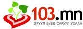 103.mn