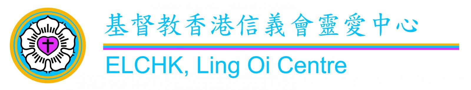 Ling Oi Centre